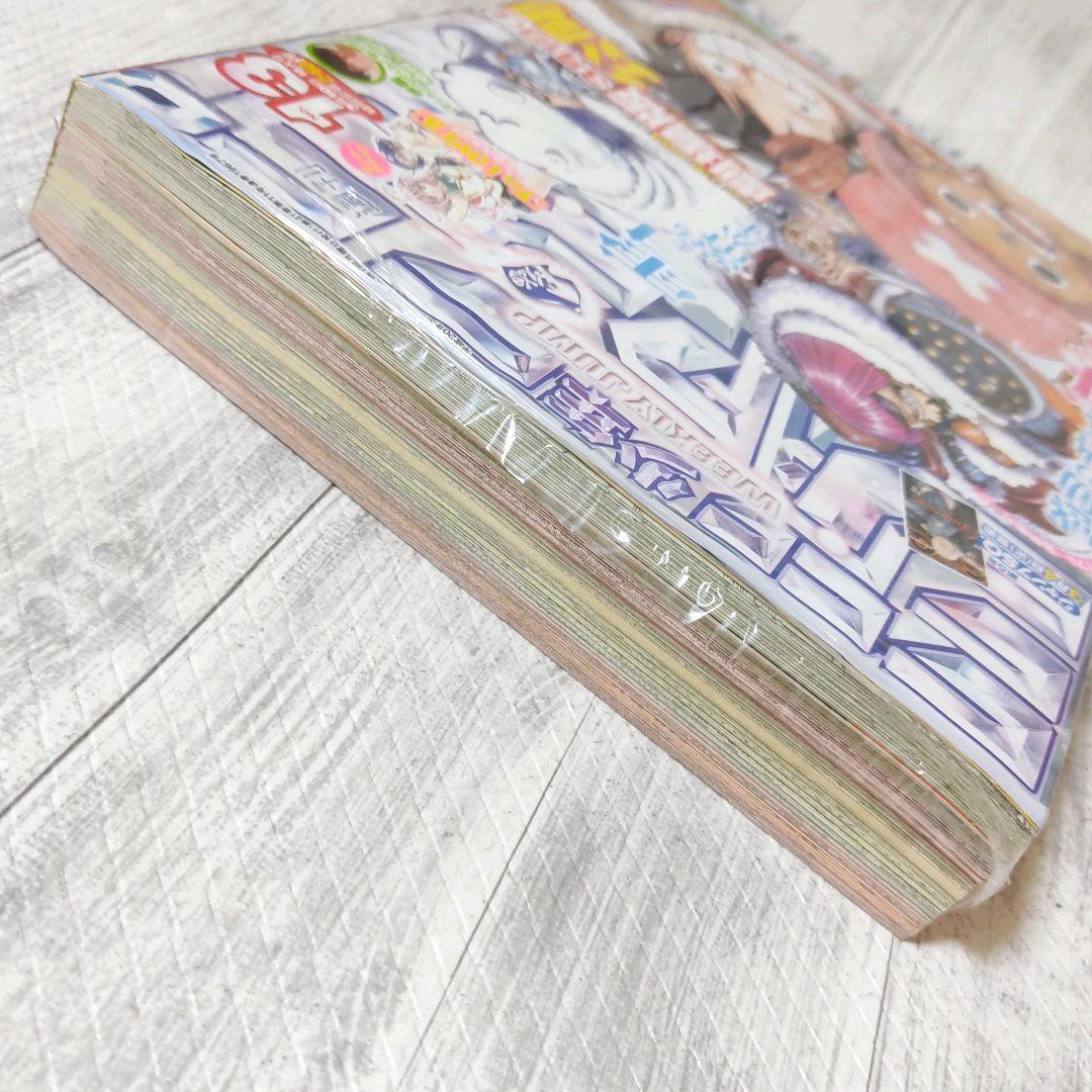 [Unopened with shrink link] Weekly Shonen Jump 2008 No. 13 Mint From Japan