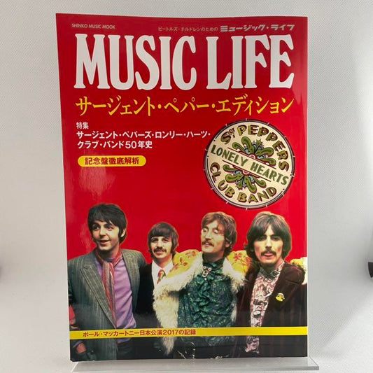 Music Life The Beatles Sargent Pepper Edition Used in Japan