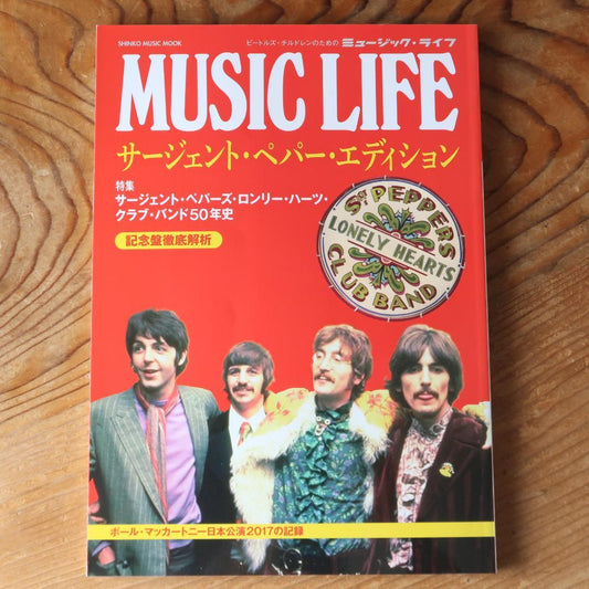 Music Life July 2017 Sgt. Pepper Edition (The Beatles) Used in Japan