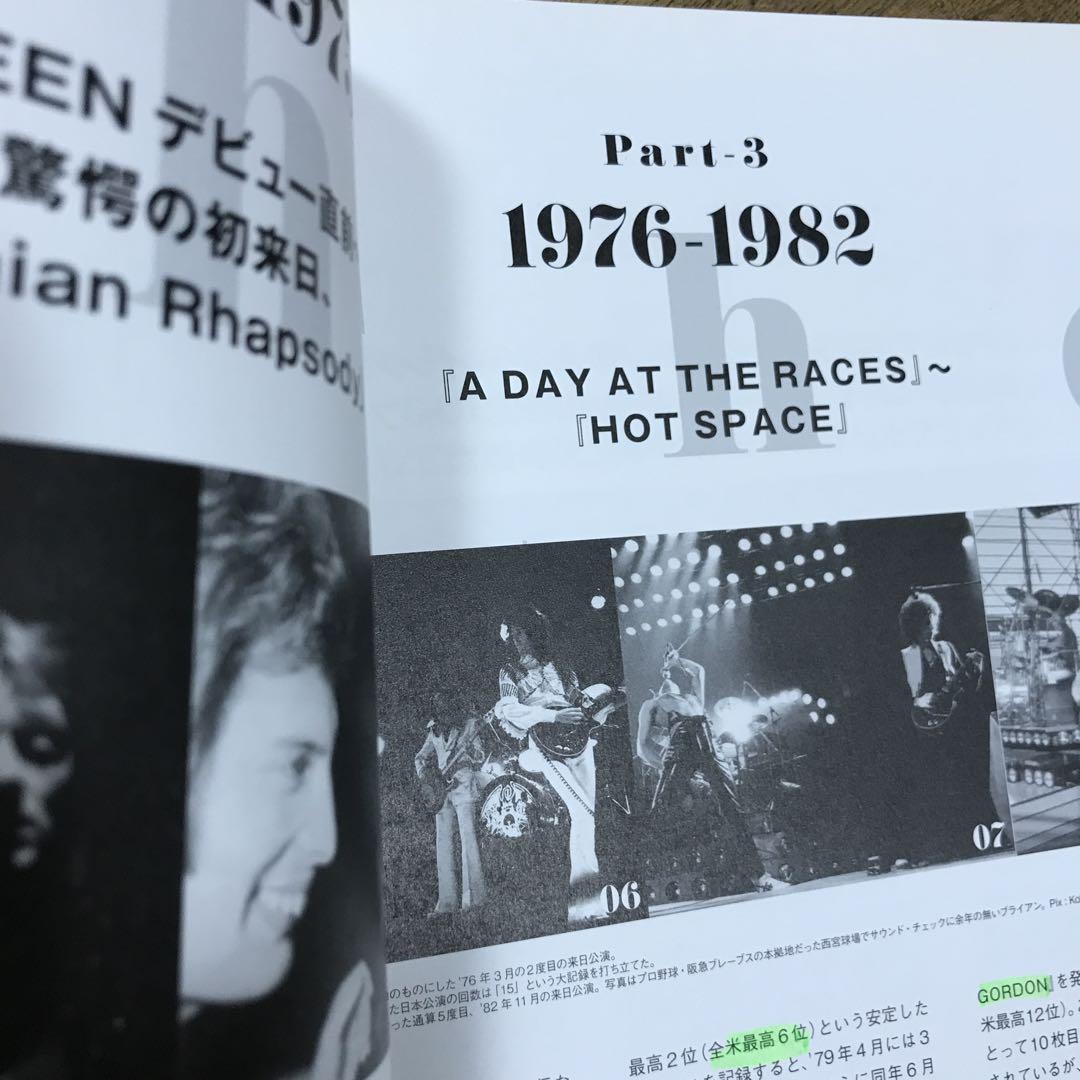 Music Life October 2019 Brian May/QUEEN Used in Japan