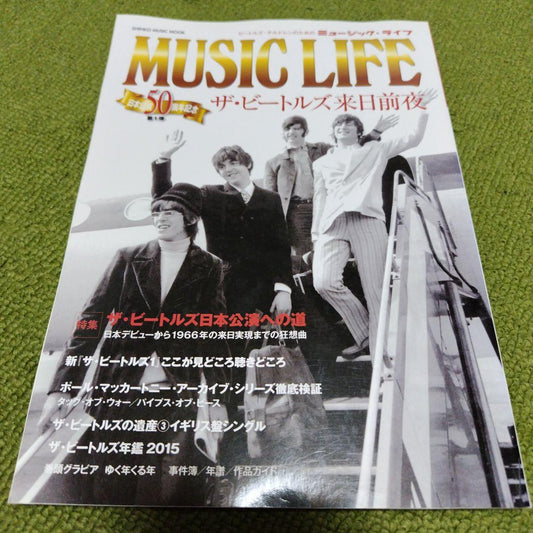 Music Life The night before The Beatles Visit Used in Japan