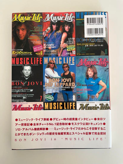 Bon Jovi as seen by Music Life Used in Japan