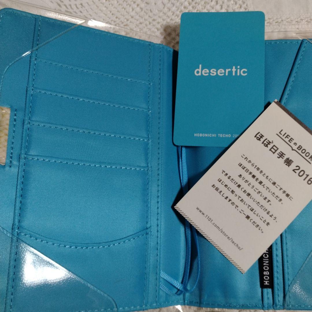 Near Mint Hobonichi Notebook Cover A6 Original Size Takero Taira desertic Used