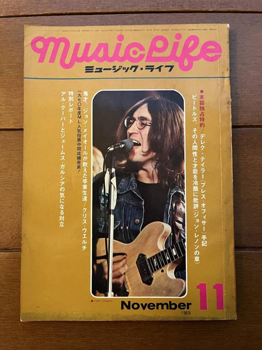 Music Life November 1969 Beatles Cover=John Lennon Used in Japan