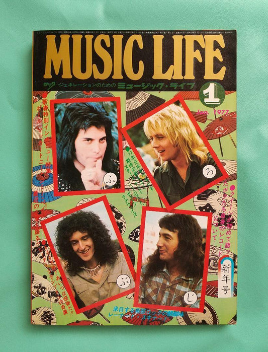 Music Life January 1977 QUEEN Aerosmith Used in Japan