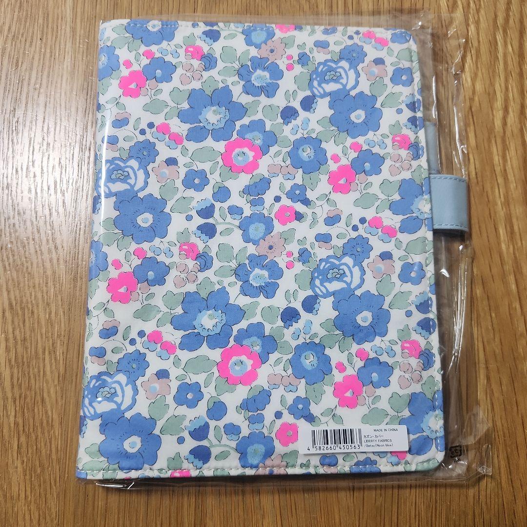 Near Mint Hobonichi Notebook Cover A5 Cousin Size Liberty Neon blue Japan