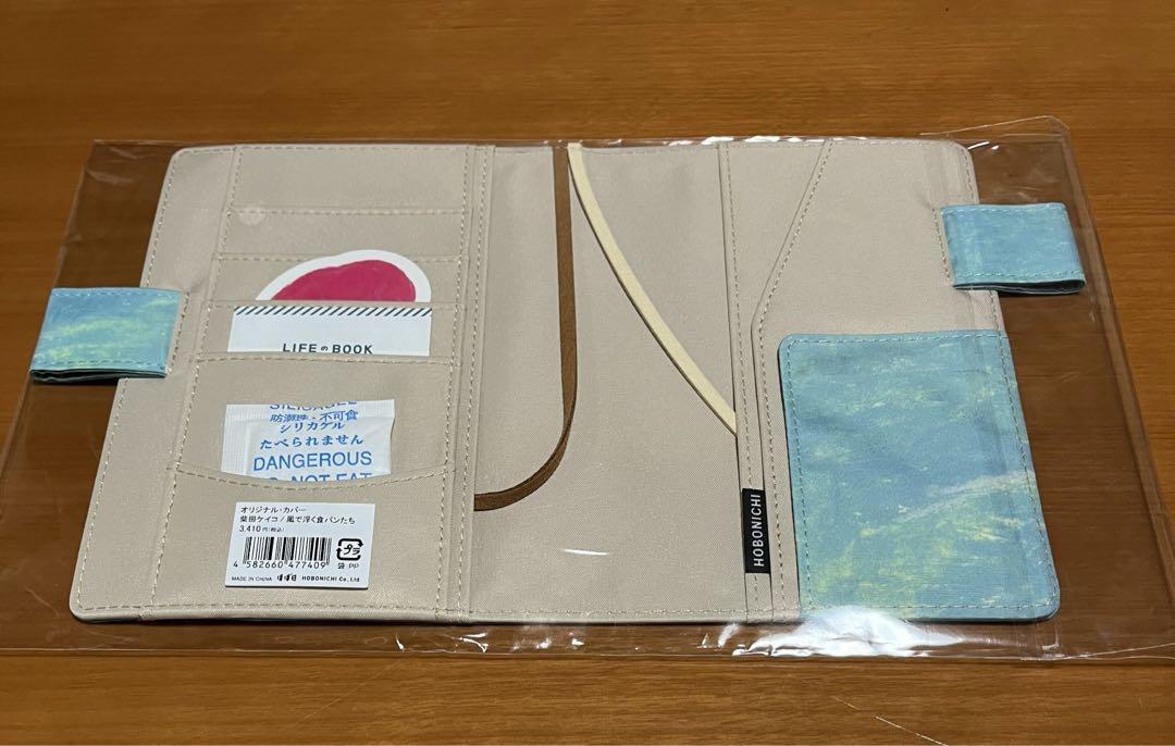 Near Mint Hobonichi Notebook Cover A6 Original Size 2024 Keiko Shibata Japan