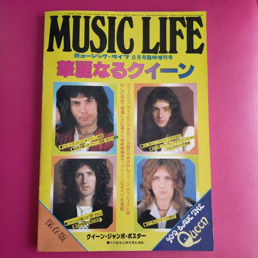 Music Life August 1977 Special Issue Queen Used in Japan