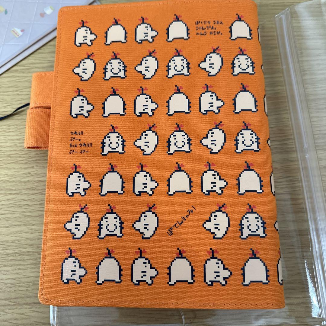 Near Mint Hobonichi Notebook Cover A5 Cousin Size MOTHER2 Doseisan Used in Japan