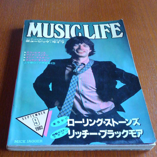 Music Life September 1982 Used in Japan