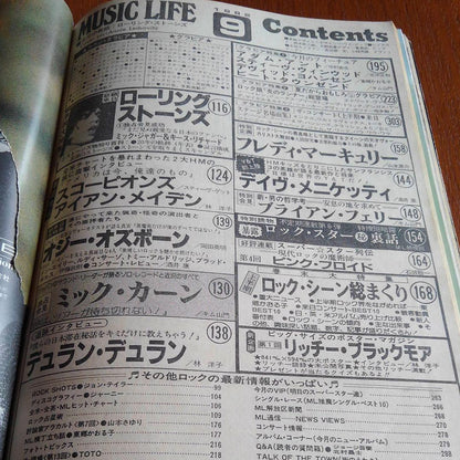 Music Life September 1982 Used in Japan