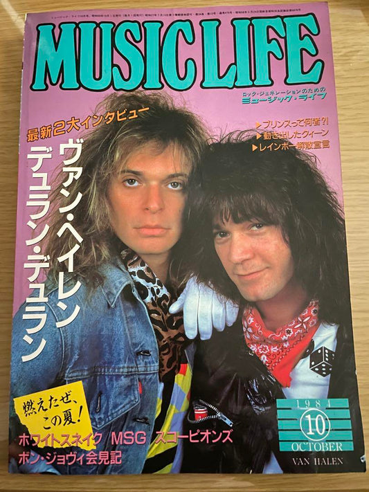 Music Life October 1984 Van Halen Used in Japan
