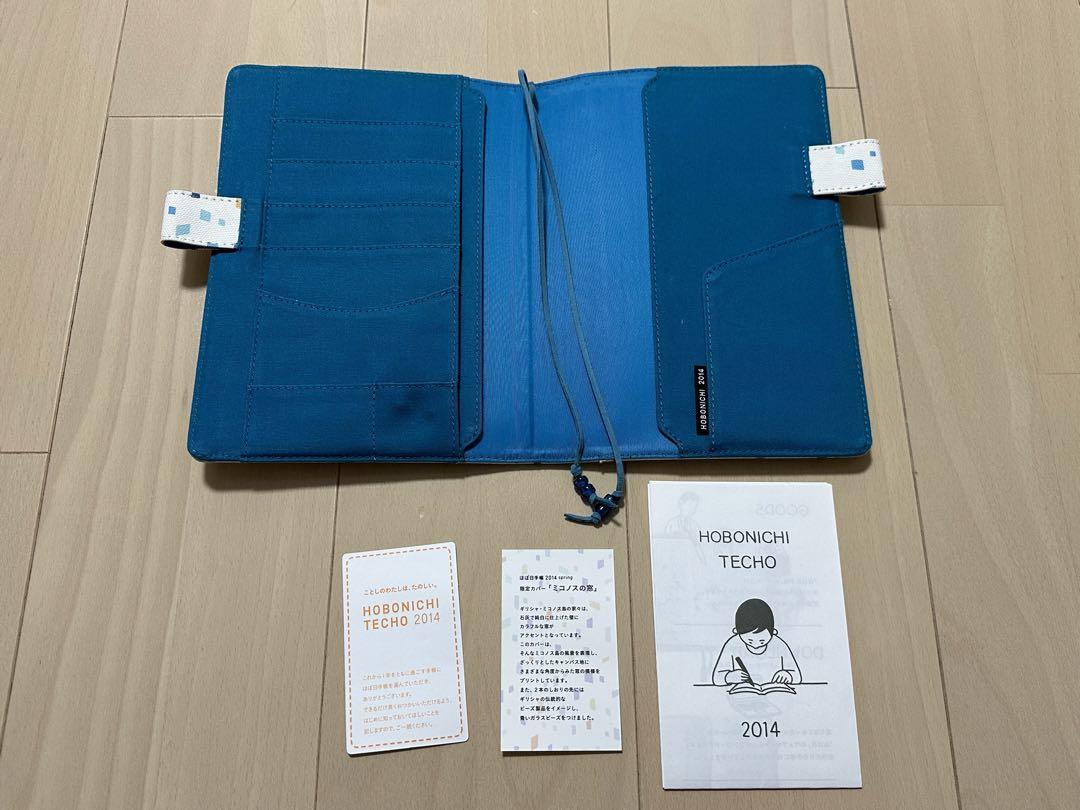 Hobonichi Notebook Cover A5 Cousin Size Mykonos Window Used in Japan