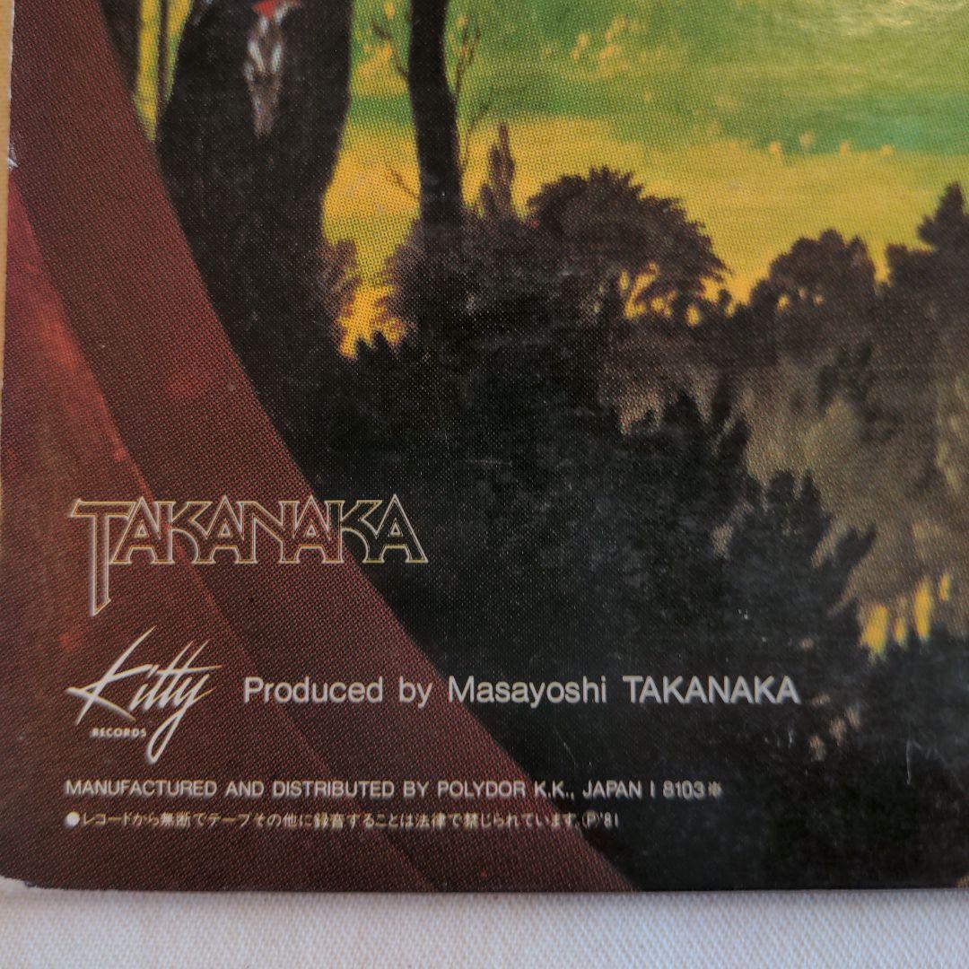 Masayoshi Takanaka "Niji Densetsu" LP record 2 set Used in Japan