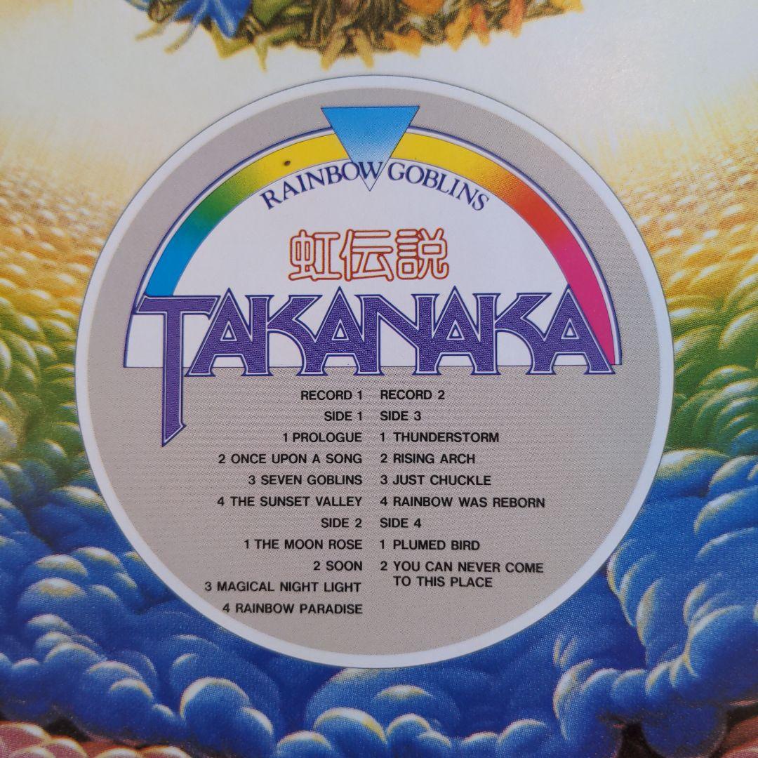 Masayoshi Takanaka "Niji Densetsu" LP record 2 set Used in Japan