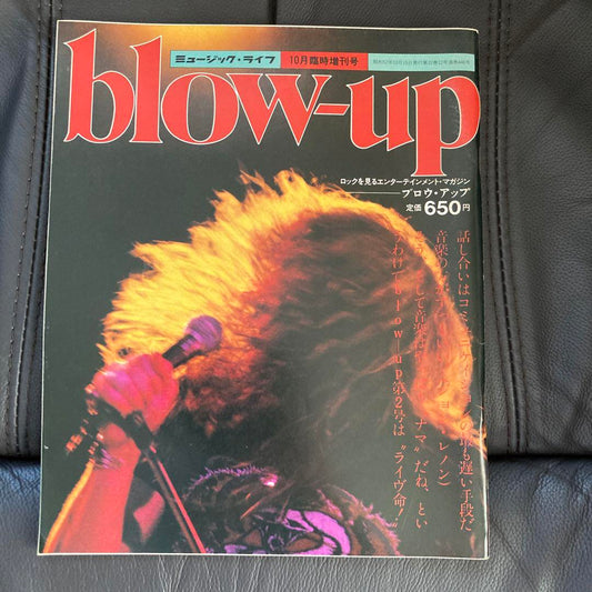 Music Life Special Edition blow-up No. 2 Used in Japan