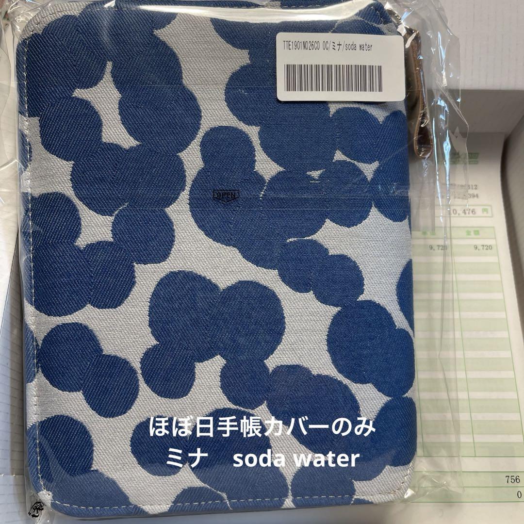 Near Mint Hobonichi Notebook Cover A6 Original Size Mina-Perhonen soda water