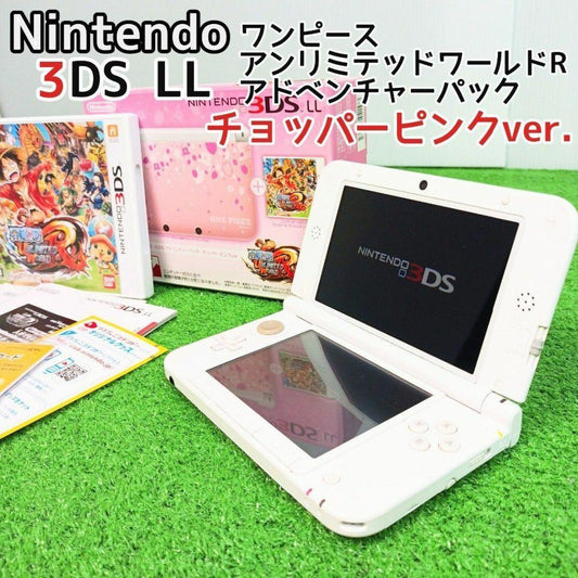 Limited Edition Nintendo 3DS LL One Piece Adventure Pack Used in Japan