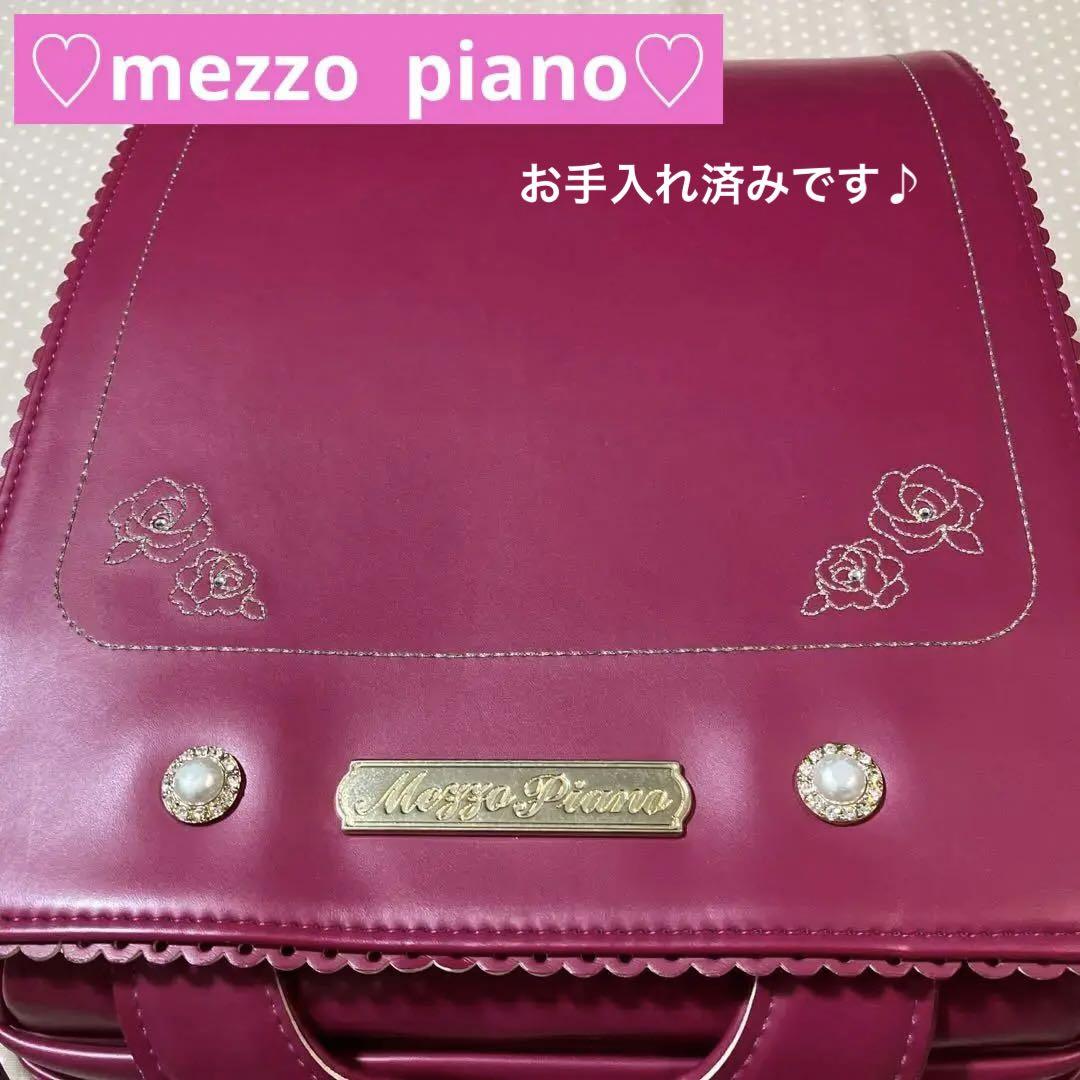 Randoseru Japanese School Bag Kid's Backpack Mezzo Piano Pink Used