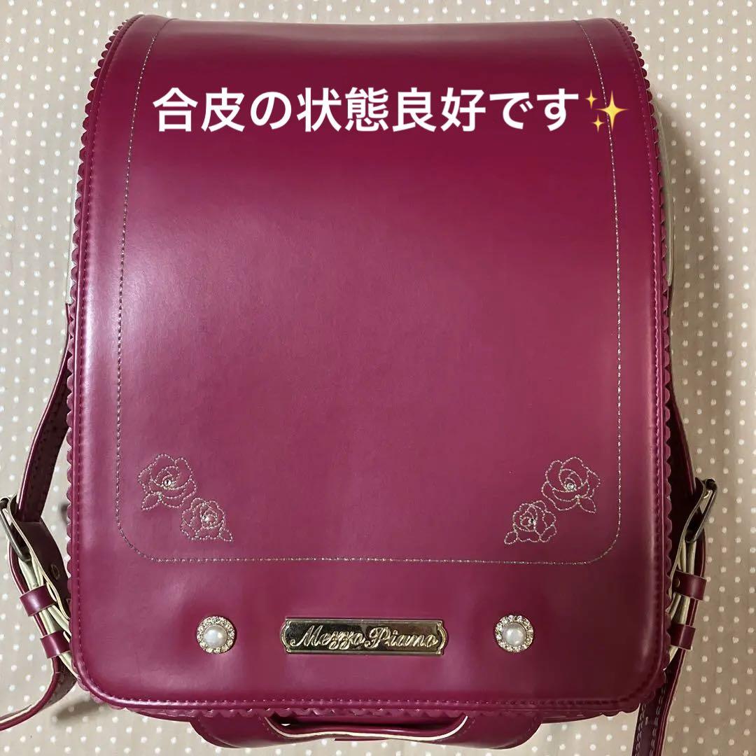 Randoseru Japanese School Bag Kid's Backpack Mezzo Piano Pink Used