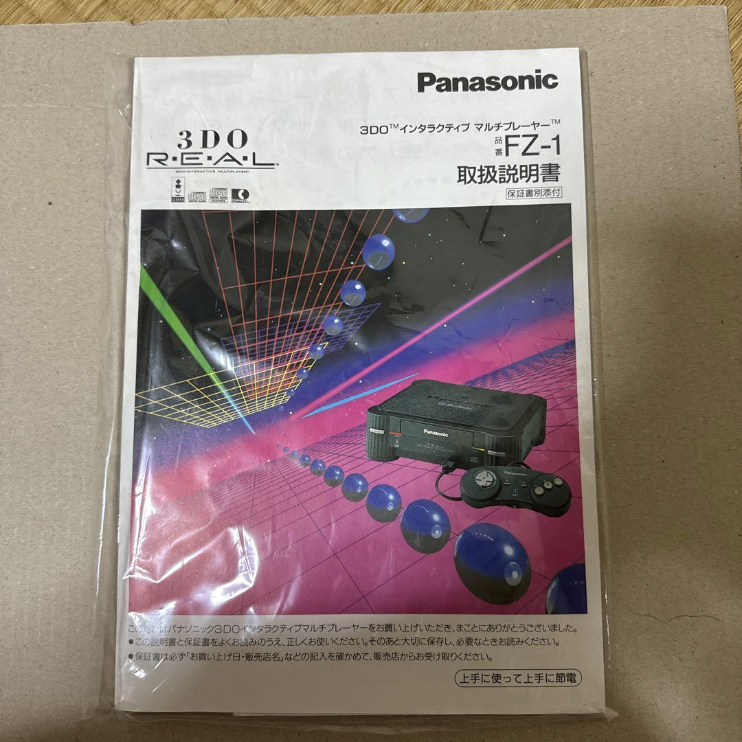 Rare 3DO Panasonic Video Game Consoles Software 16 Pieces Set Used in Japan