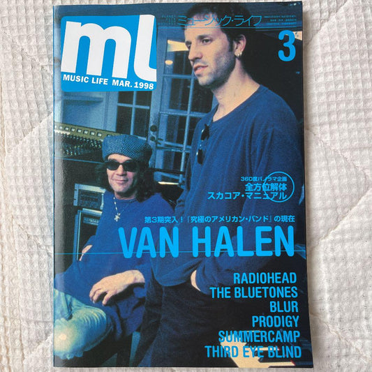 Music Life March 1998 Van Halen Used in Japan
