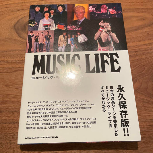 Music Life Music Life Compendium Used in Japan