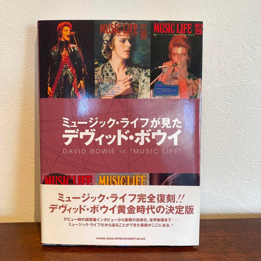 David Bowie as seen by Music Life Used in Japan