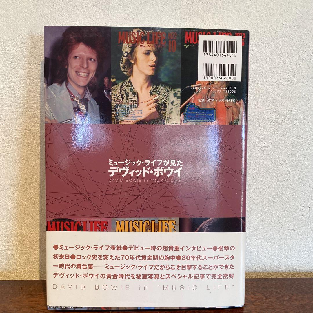 David Bowie as seen by Music Life Used in Japan