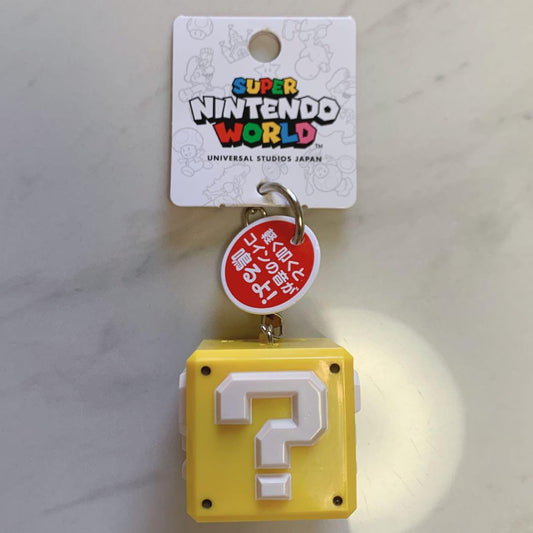 Near Mint Super Mario Bros USJ Universal studio japan Hatena Block Keychain Ring