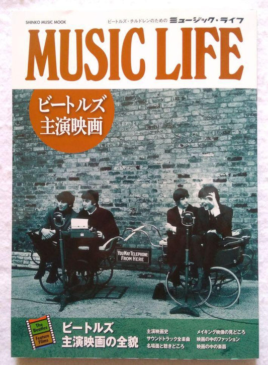 Music Life Movie starring the Beatles Used in Japan