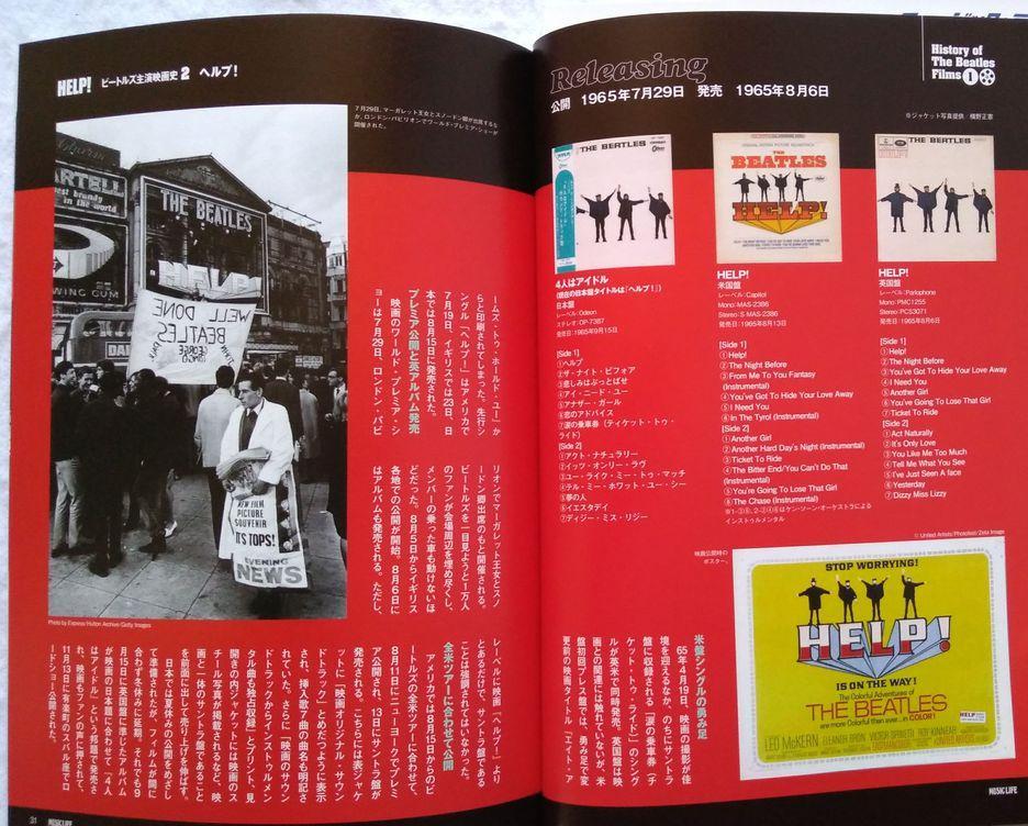 Music Life Movie starring the Beatles Used in Japan