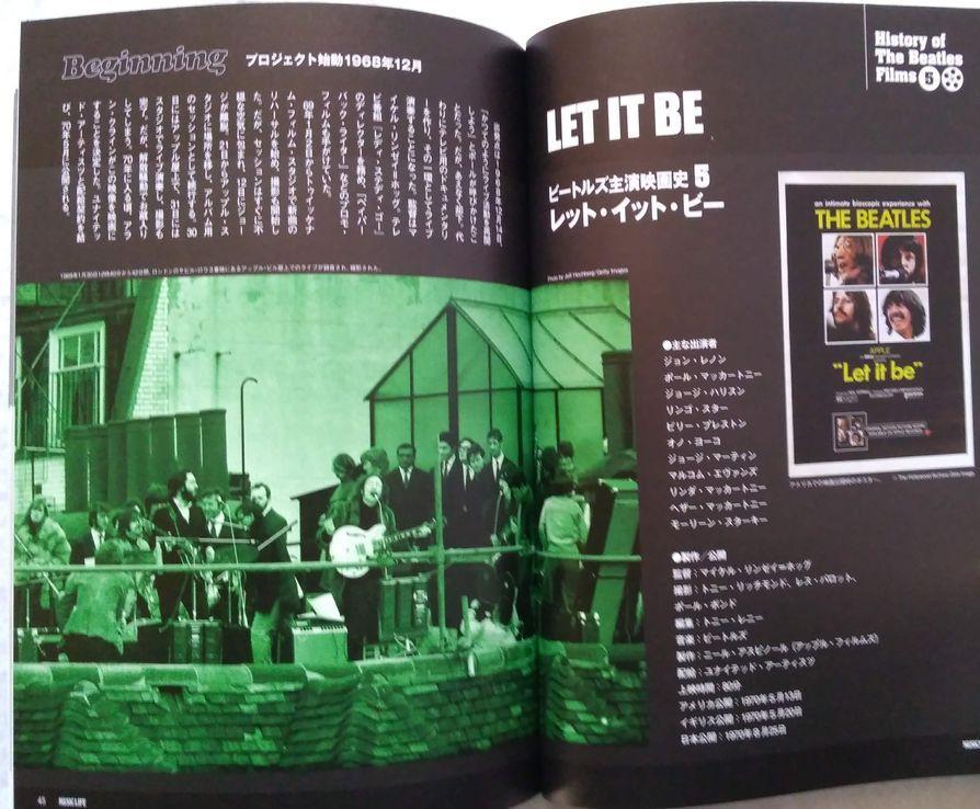 Music Life Movie starring the Beatles Used in Japan