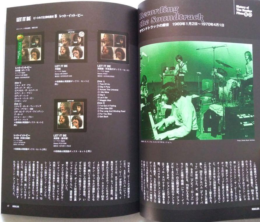 Music Life Movie starring the Beatles Used in Japan