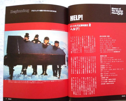 Music Life Movie starring the Beatles Used in Japan