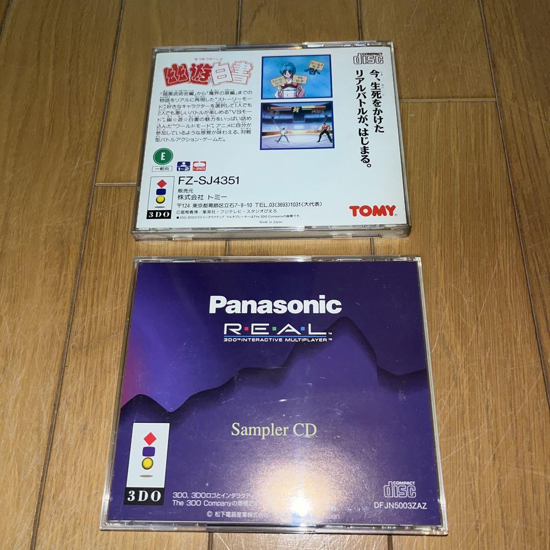 Rare 3DO Panasonic FZ-1 Video Game Consoles Software Set Used in Japan