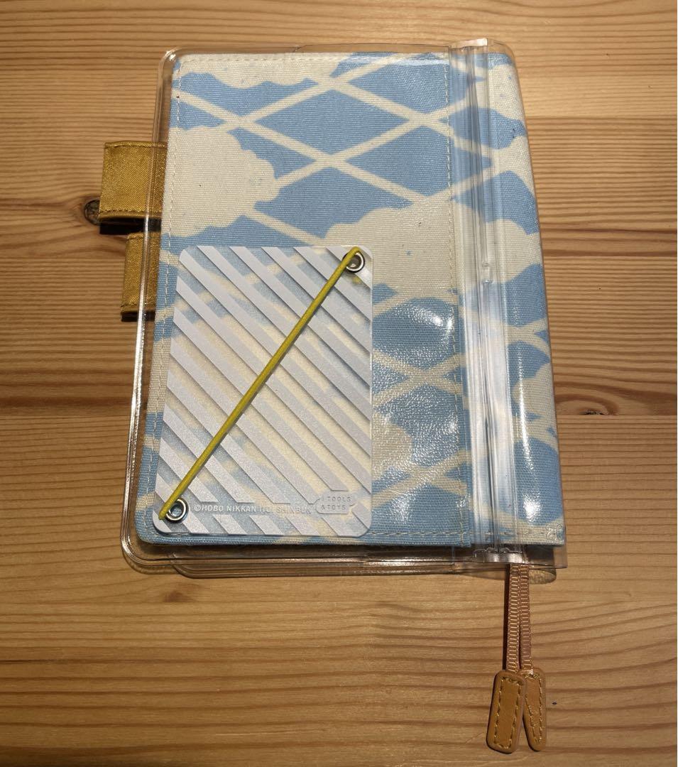 Hobonichi Notebook Cover A6 Original Size Emaki (Sky)  Used in Japan