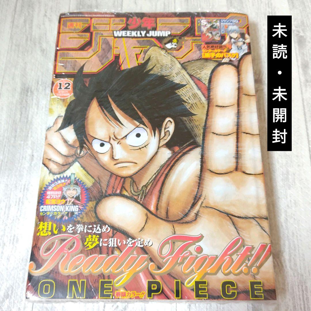 Unopened with shrink link Weekly Shonen Jump 2009 No. 12 New From Japan