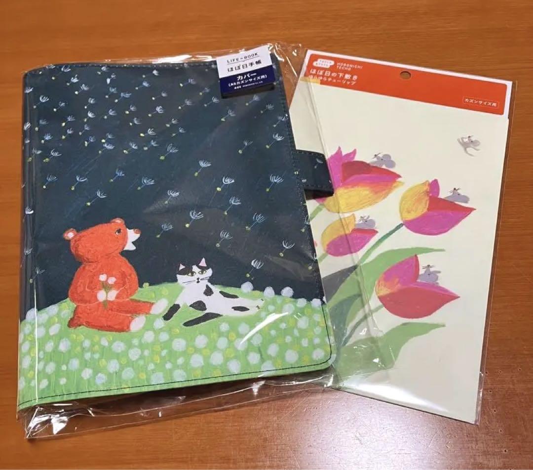 Near Mint Hobonichi Notebook Cover A5 Cousin Size 2024 Keiko Shibata Used