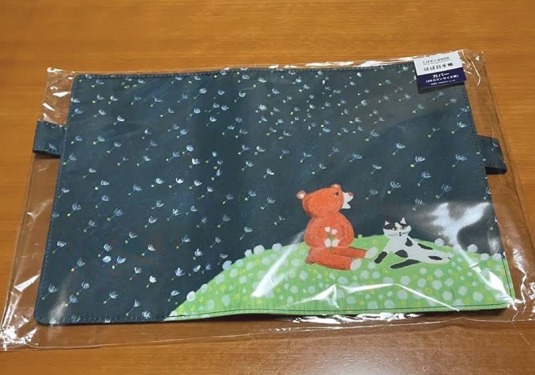 Near Mint Hobonichi Notebook Cover A5 Cousin Size 2024 Keiko Shibata Used