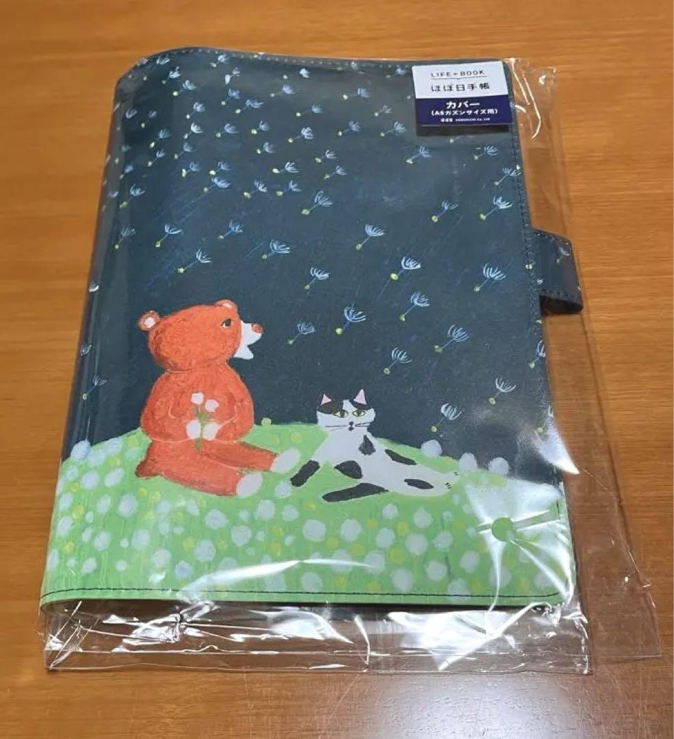 Near Mint Hobonichi Notebook Cover A5 Cousin Size 2024 Keiko Shibata Used