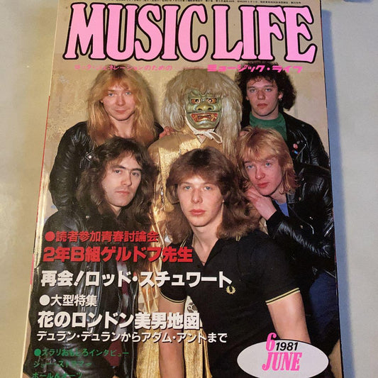 Music Life June 1981 QUEEN Kiss Used in Japan