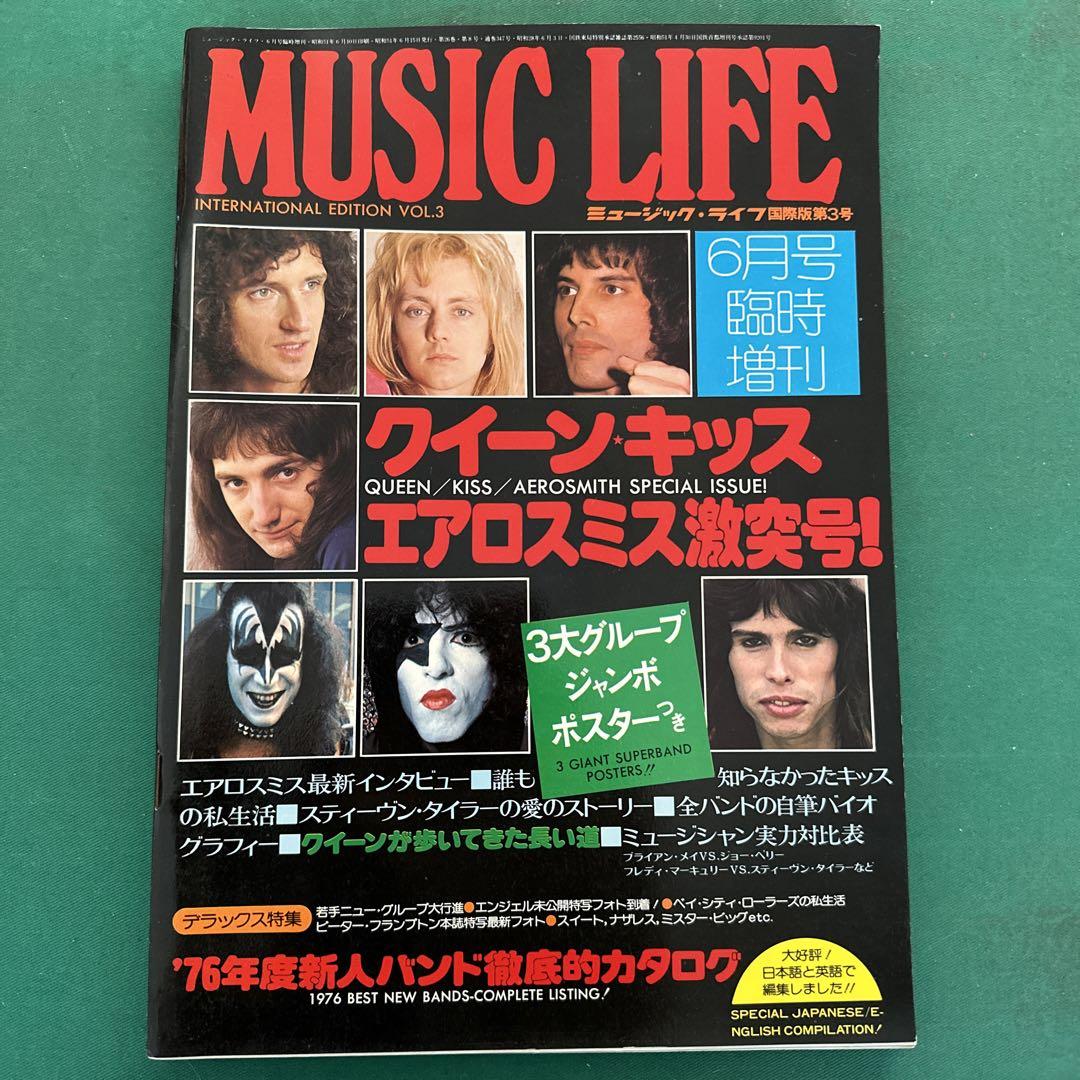 Music Life June 1976 Queen Kiss Aerosmith Used in Japan