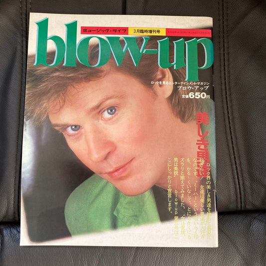 Music Life special edition blow-up No. 3 Used in Japan