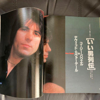 Music Life special edition blow-up No. 3 Used in Japan