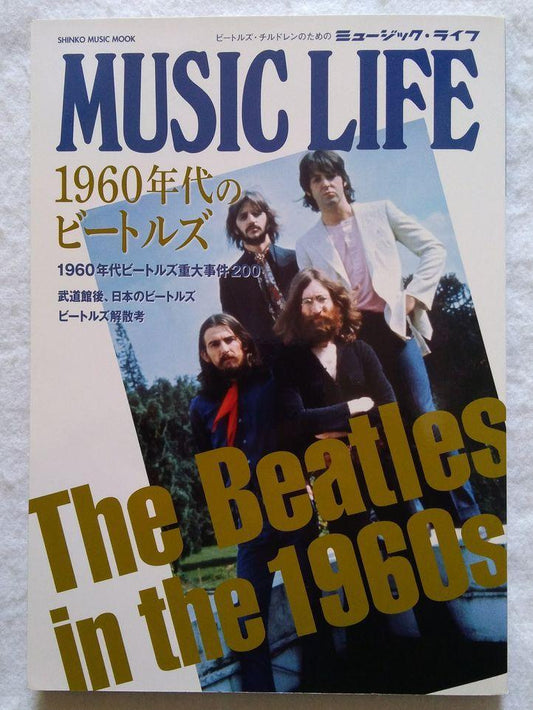 Music Life 1960s Beatles Used in Japan