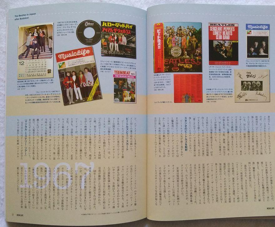 Music Life 1960s Beatles Used in Japan