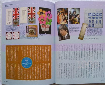 Music Life 1960s Beatles Used in Japan