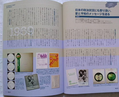 Music Life 1960s Beatles Used in Japan