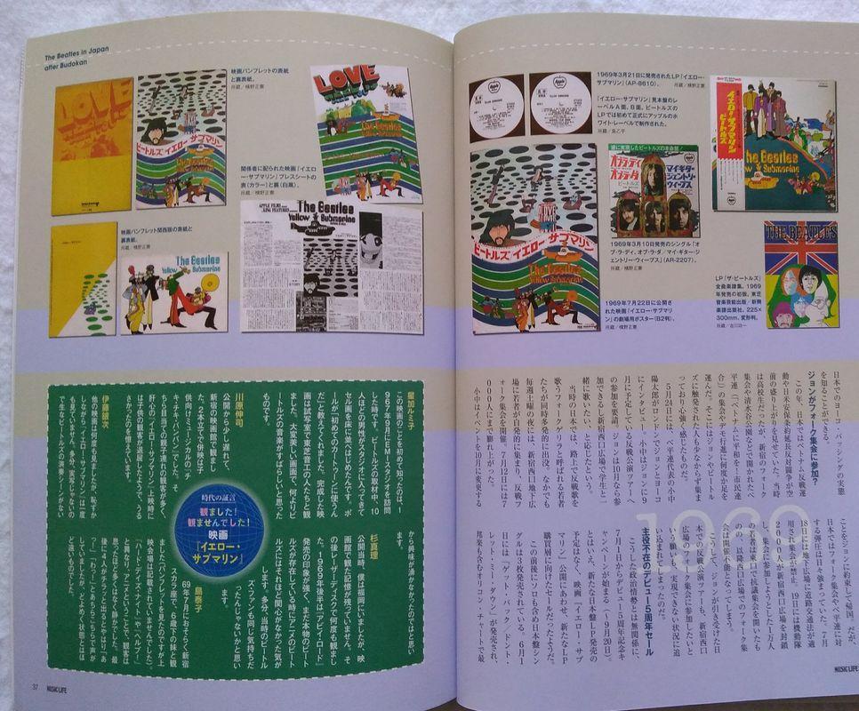 Music Life 1960s Beatles Used in Japan